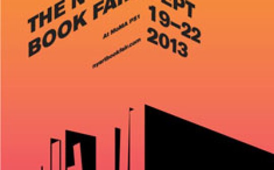 The NY Art Book Fair